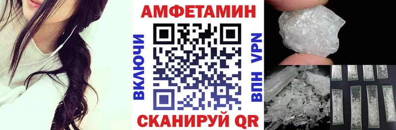 Амфетамин Premium  где найти наркотики  Коммунар 
