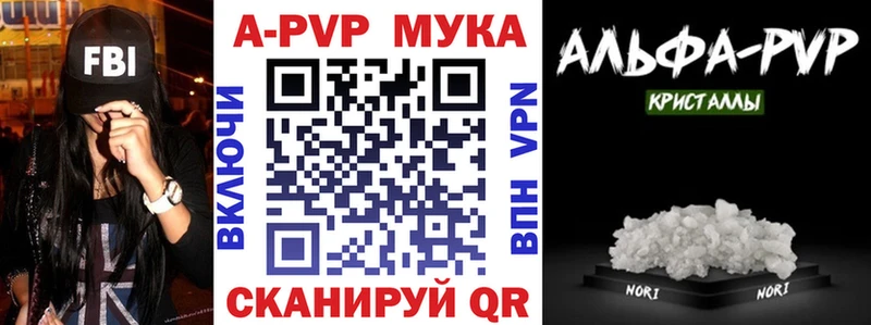 Alfa_PVP кристаллы  Коммунар 