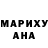 МДМА VHQ Olga Kyriyenko