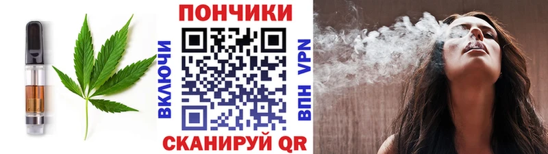 Печенье с ТГК конопля блэк спрут как войти Коммунар где купить наркотик