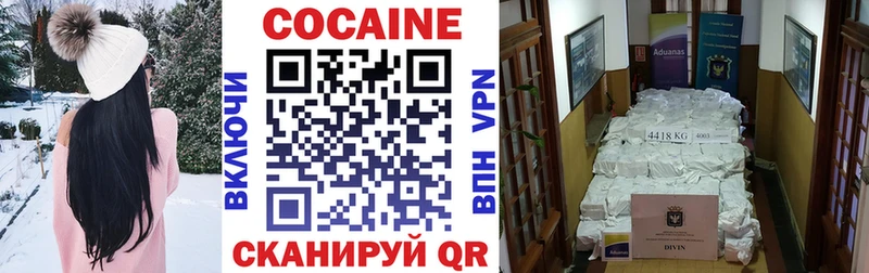 как найти закладки  блэк спрут вход  Кокаин Эквадор  Коммунар 