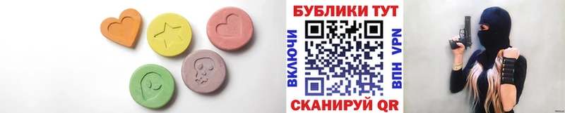 Экстази бентли Коммунар