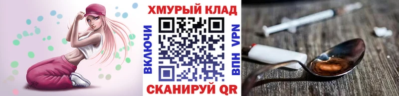 ГЕРОИН гречка купить сайты Коммунар