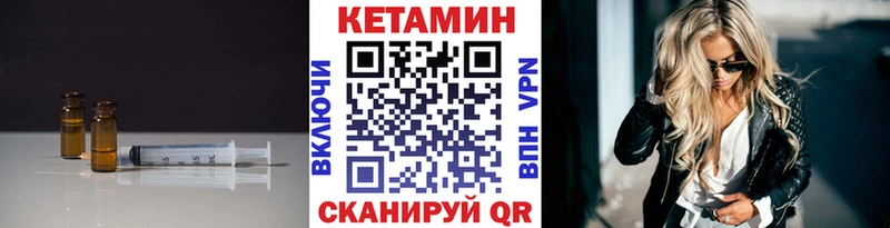 Кетамин ketamine  Коммунар 