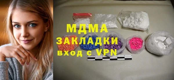 крисы Баксан
