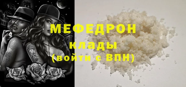 меф VHQ Балабаново