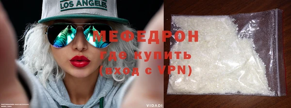 крисы Баксан