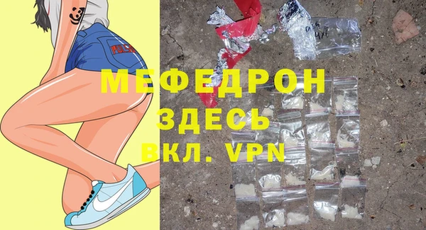 мескалин Балахна