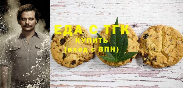 мескалин Балахна