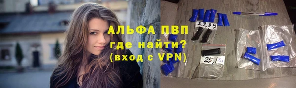 мескалин Балахна