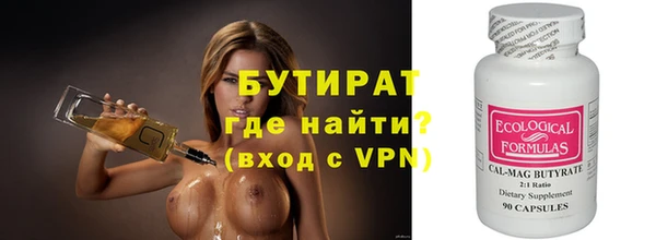 мескалин Балахна