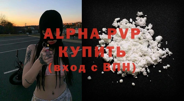 MDMA Семёнов