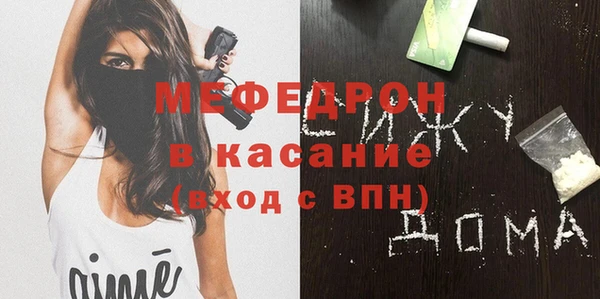 мескалин Балахна