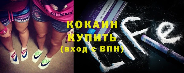 MDMA Семёнов
