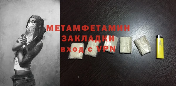 крисы Баксан