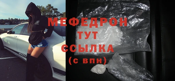 меф VHQ Балабаново