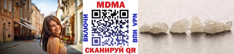 МДМА VHQ  Коммунар 